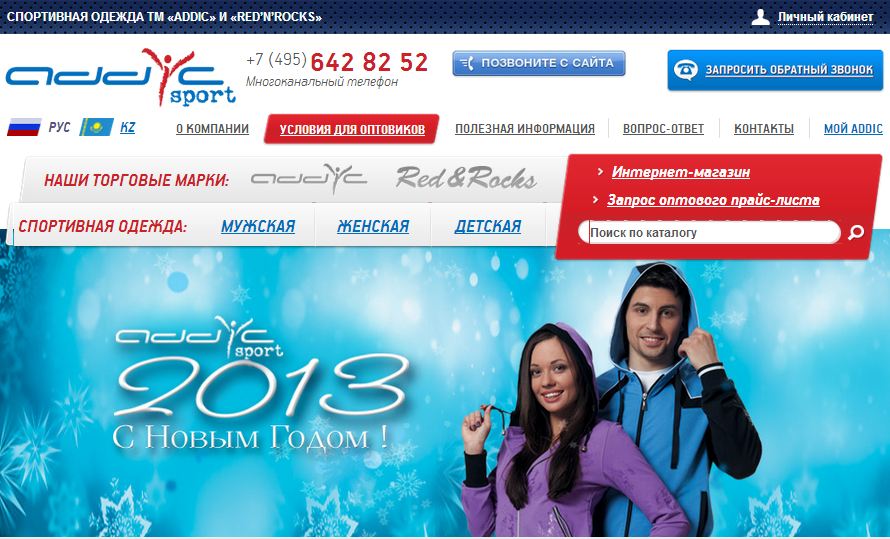 Спорт 1 Интернет Магазин