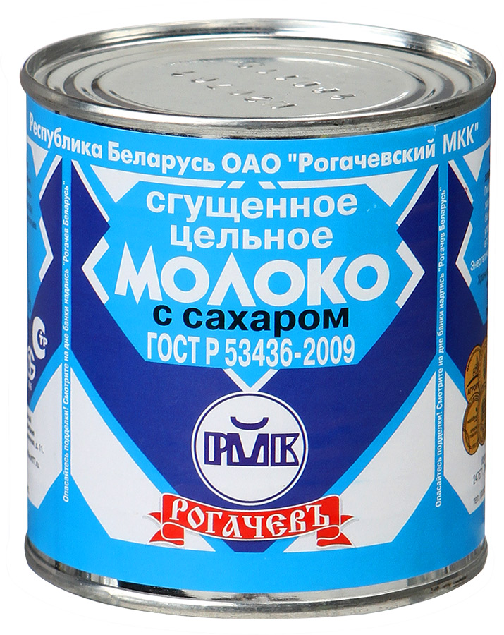 Сгущенное молоко Рогачев ГОСТ Беларусь
