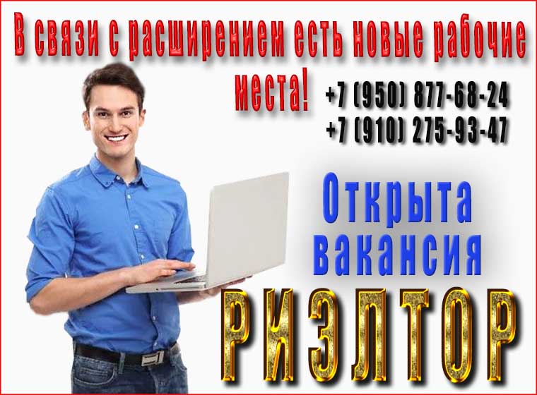 В связи с расширением есть новые рабочие места