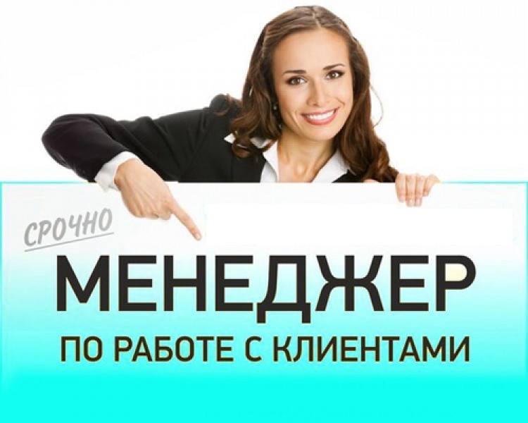 Асестент отделов кадров