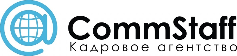 Кадровое агентство CommStaff в поиске рекрутера.