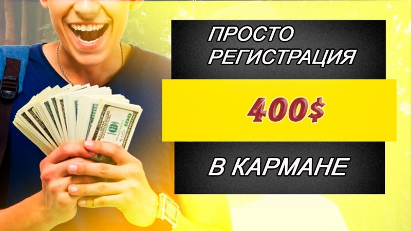  - 400  