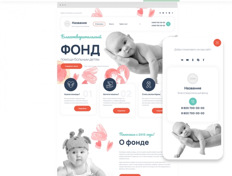       Yandex.