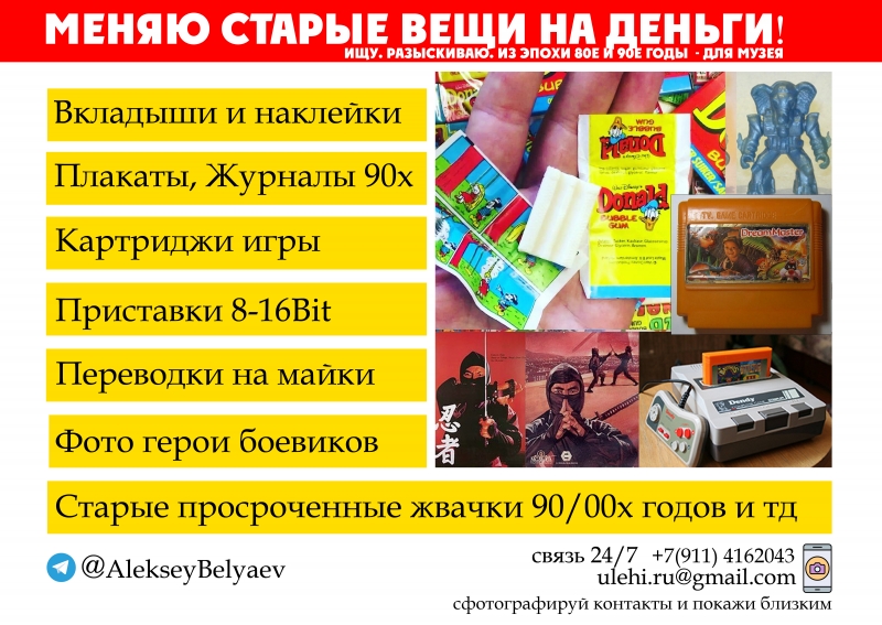    1990