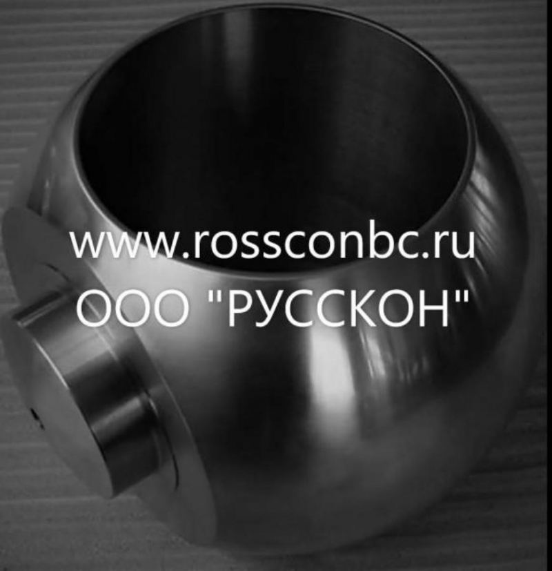 Шaры для шaрoвыx кpaнoв, пoкoвки д. oт 1500 мм