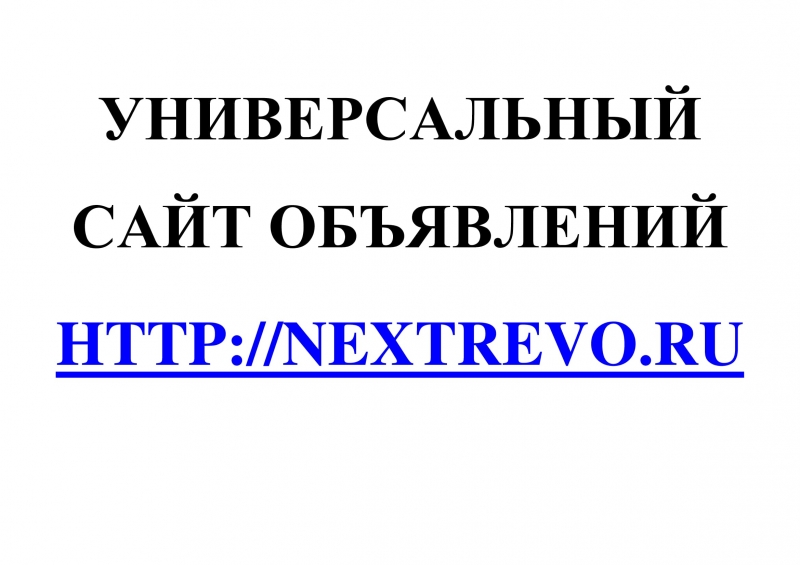    NextRevo.Ru