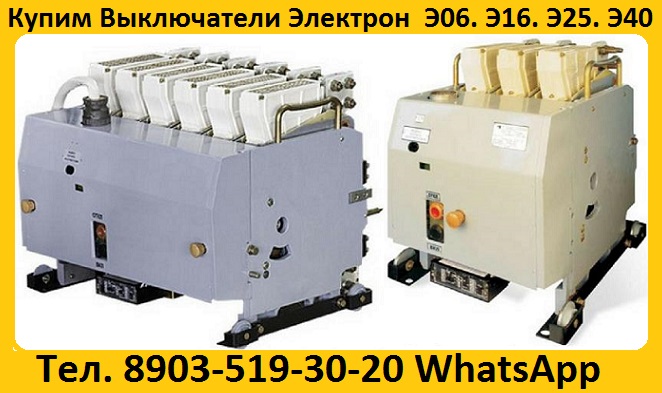   06-800,  16-1000,  25-1600,  40-2500, 