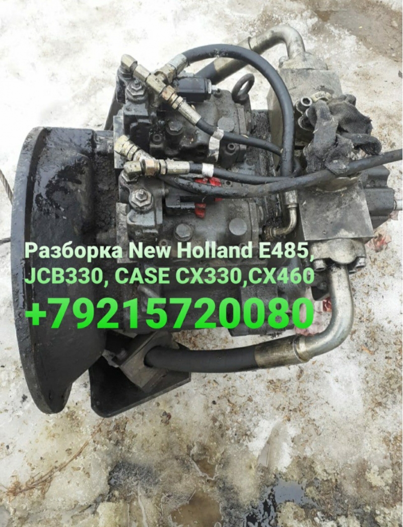  Hew Holland   485, Kobelco 485, CASE CX460
