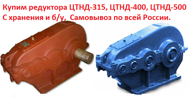   -315, -400, -500,    , 