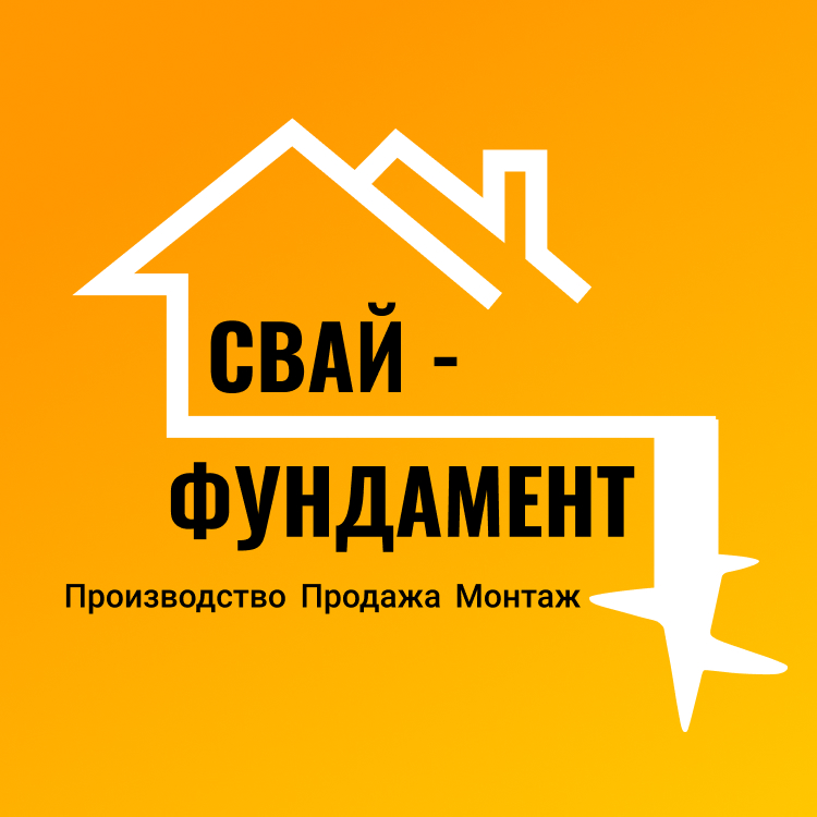 Винтовые сваи в Красноярске