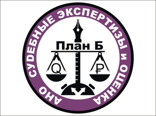 Экспертизы судебные, внесудебные независимые в Мурманске