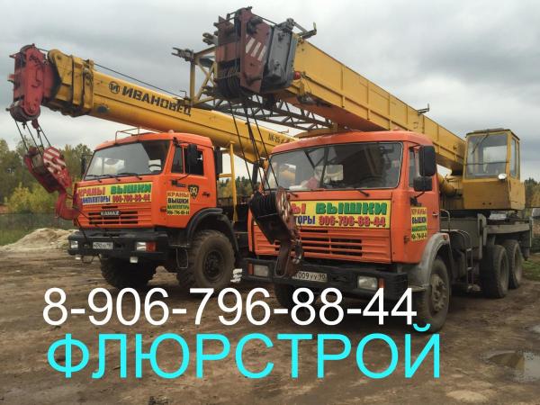 ������ ������������, ���������, ���������