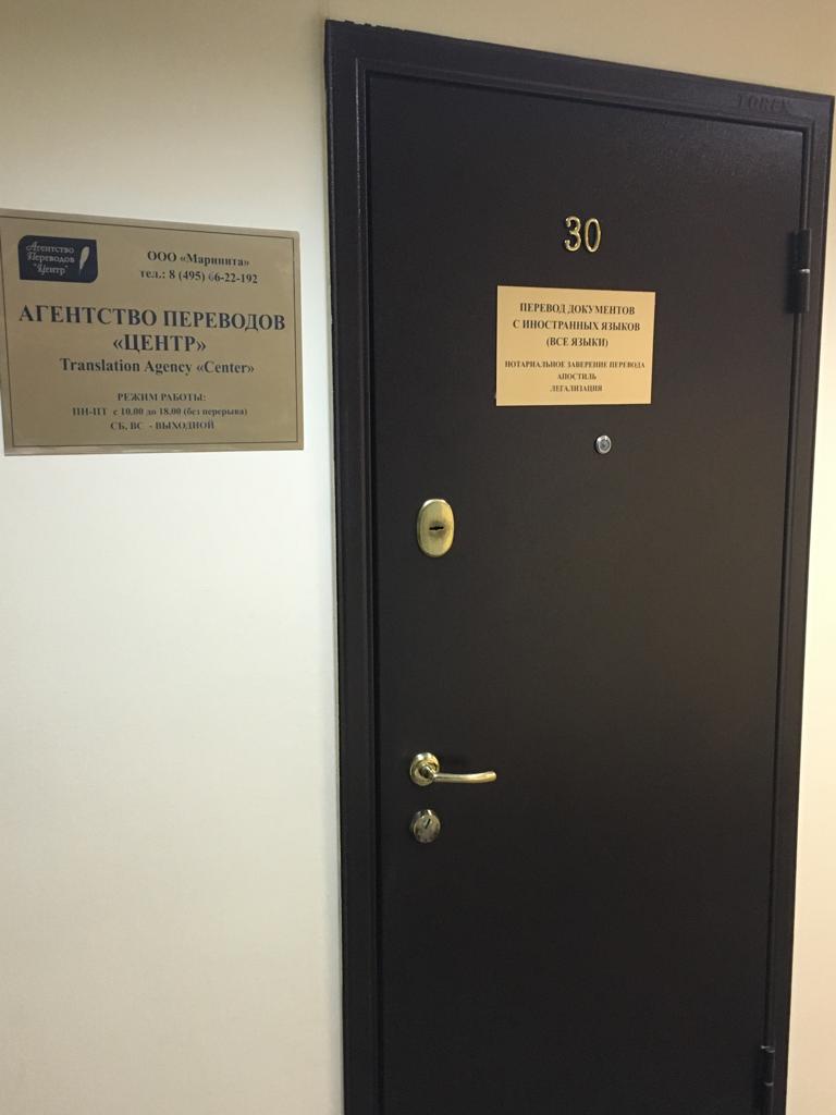 ��������� �������� 7 985 776-95-27