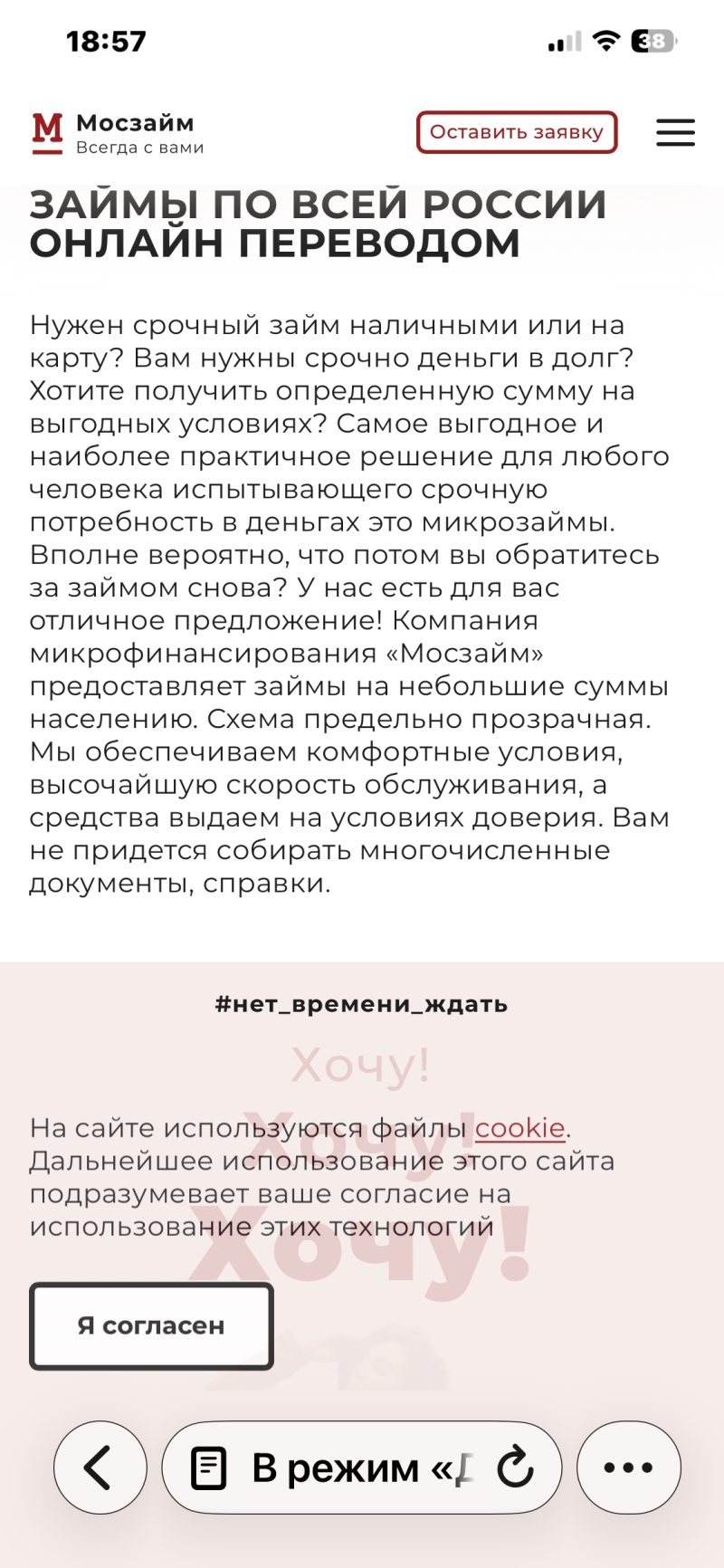 ������� ���� �� 30 ����� ������ ��� ������