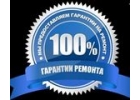 Ремонт ноутбуков нетбуков гарантия. Москва