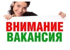 Специалист отдела кадров