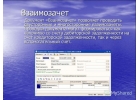 Ищем кредиторов банка ФИНПРОМБАНК