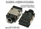 Замена аудио-разъема на ноутбуке в Красноярске