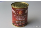 Продам тушенку белорусскую,масло,сгущное молоко.