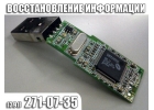 Восстановление информации с флеш карты.