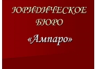 Ведение дел по экономическим спорам в Ростове-на-Дону