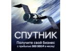 Закачай видеокурс от воспитанницы пенсионера и педагога