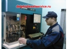 Ремонт насос форсунок