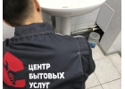 Услуги сантехника