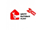 Сантехник электрик