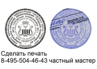 Где сделать печать конфиденциально
