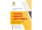 Бизнес с Китаем