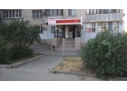 Продается действующая стоматологическая клиника
