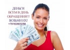 Кредит без подтверждения доходов в день обращения