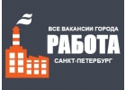 Работникца склада