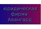 Споры по договорам подряда в Ростове-на-Дону