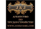 Требуются 2 танцовщицы pole dance