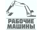 Выкуп спецтехники