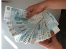 Безусловно выгодное предложение с получением Кредита.