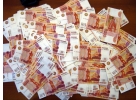 Кредит или Зам выдача всем даже если у вас долги. Суммы от 300 тысяч.