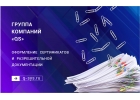 Таможенное оформление и сертификация