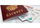Кредитование до 5 000.000 р.без предоплат Помощь с плохой КИ