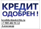 Конкретная финансовая помощь до 1,5 млн рублей