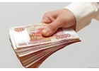 Займ под залог недвижимости от частного инвестора на любые цели