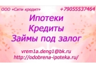 Внимание Внимание Уникальное предложение для граждан РФ.