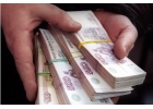 Получите кредит в течении дня - без отказа.