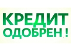 Как взять кредит, если КИ отрицательная Ответ тут