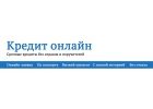 Займ по паспорту,получите самое выгодное предложение.