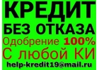 У Вас плохая история У нас отличная новость.