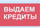 Помощь деньгами в сложной финансовой ситуации