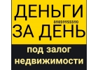 Кредит без подтверждения дохода